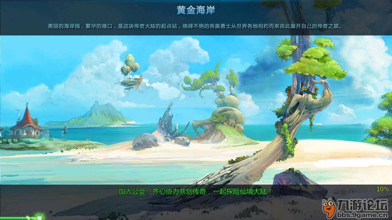 蝴蝶消消乐