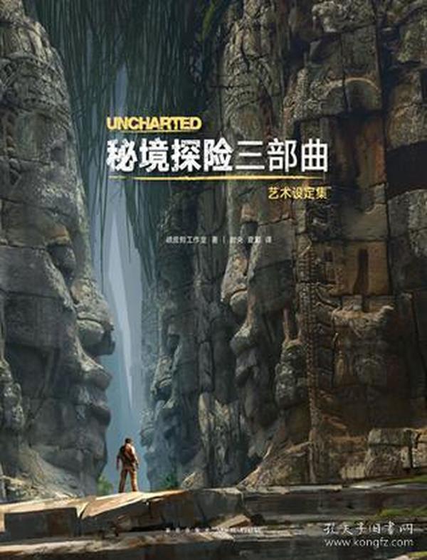 石器战争