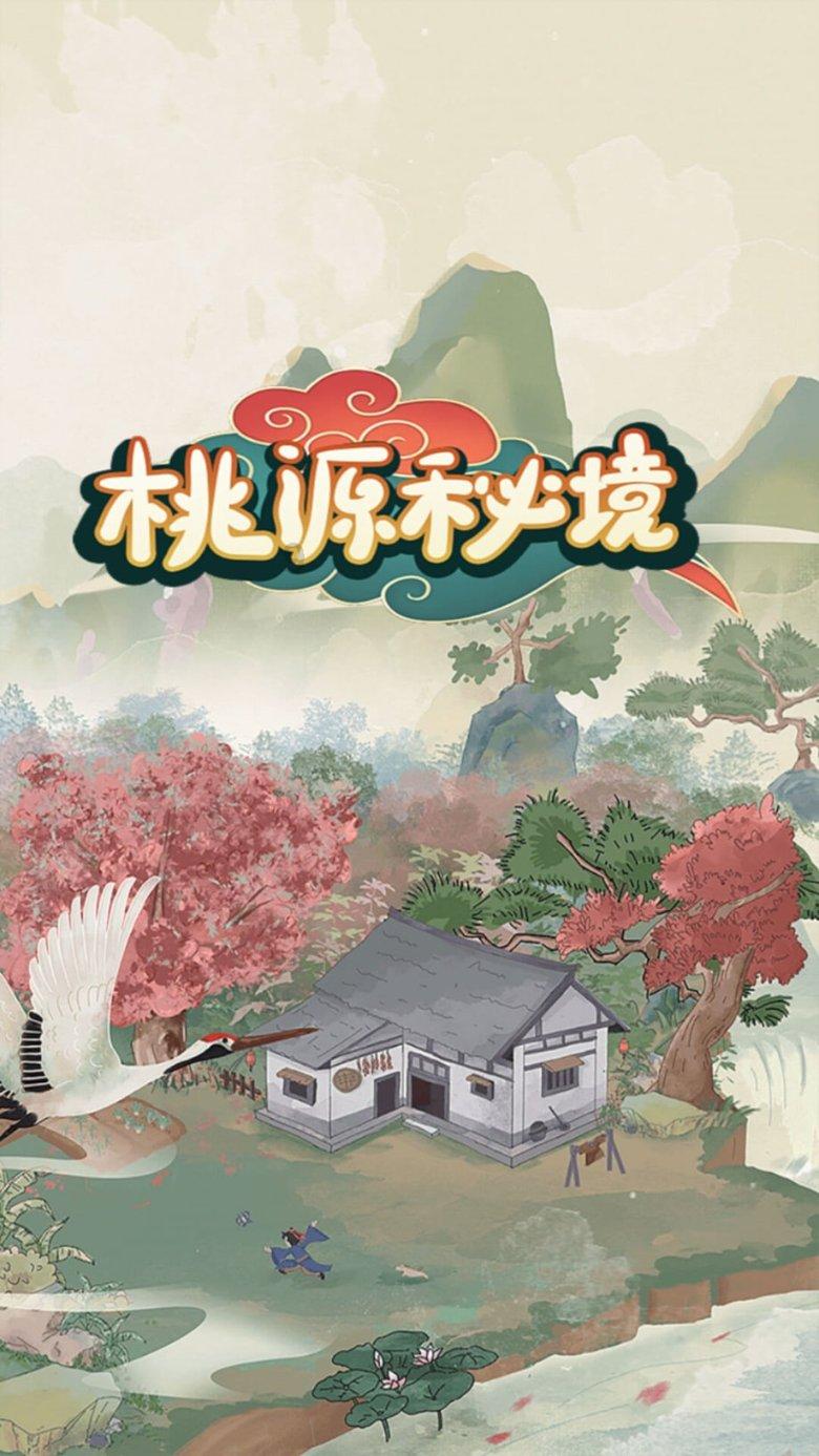角质胚乳在种子中所占比例的大小是禾谷类种子食用品质的重要指标是否正确？游戏画面