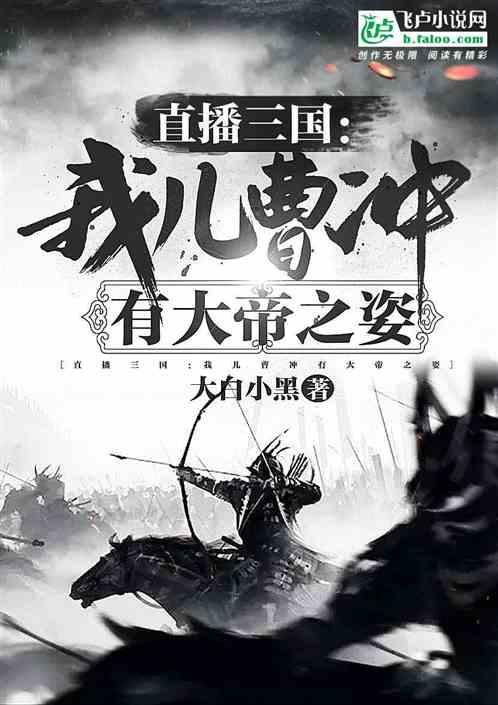 常州阳光康复医院2024年度春节联欢晚会