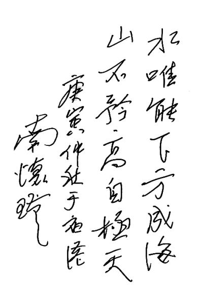 二进制怎么算游戏画面