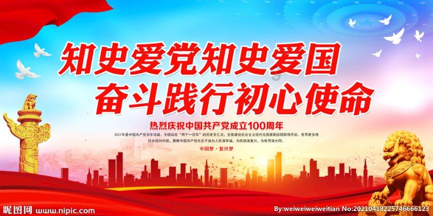 圆周率舞曲