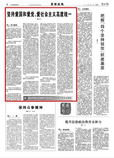 饥饿的松鼠救援