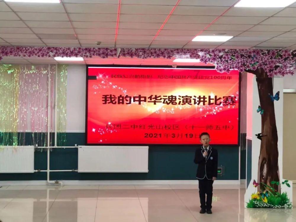 同性恋是怎样造成的？游戏画面
